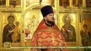 В Борисоглебском храме в Дегунине на севере Москвы молитвенно отметили престольный праздник