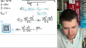 Поезд, масса которого 4000 т, движущийся со скоростью 36 км_ч, начал торможение. За 1 минуту- №20572