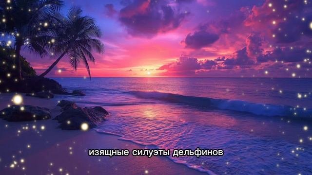 МЕДИТАЦИЯ НА ГЛУБОКИЙ И ЗДОРОВЫЙ СОН|Исцеляющий Отдых|Снятие Тревоги|Восстановление|СлушатьПередСном