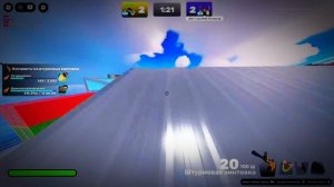 Играю в RIVALS с компа