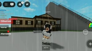 танцую в роблокс