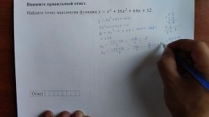 (профиль 12) 1