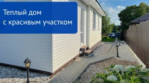 Дом в д.Ходаево. ПЯТЬ ЗВЁЗД