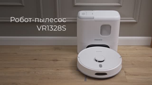 Обзор на умный робот-пылесос REDMOND VR1328S WiFi смотреть онлайн