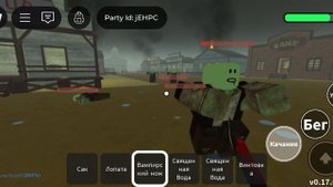 Играю в мëртвые рельсы соло 2 часть
