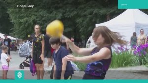 9 августа во Владимире отпразднуют День физкультурника