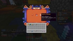 Выживание на сервере reallyworld