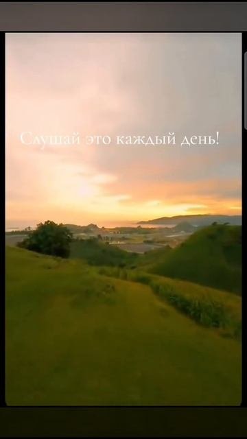 Аффирмации Спокойствия.