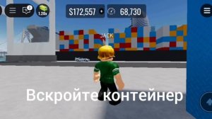 Забрали машину из лодочной доставки 19 часть