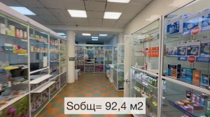 Продам торговое помещение 92,4 м2 на ул. Красных Партизан 29 в г. Черногорск