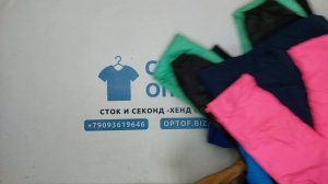 38050 Костюмы горнолыжные, 3пак, Tute neve, секонд (extra) оптом