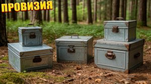 ПРОВИЗИЯ | СТАЛКЕР Контракт На Хорошую Жизнь | СЕРИЯ 5