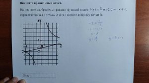 (профиль 11) 11