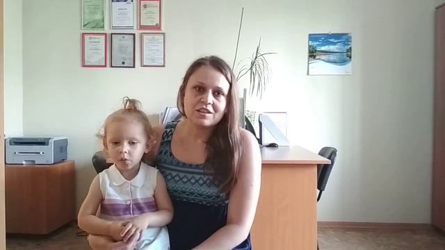 Отзыв Елены о моей работе смотреть онлайн