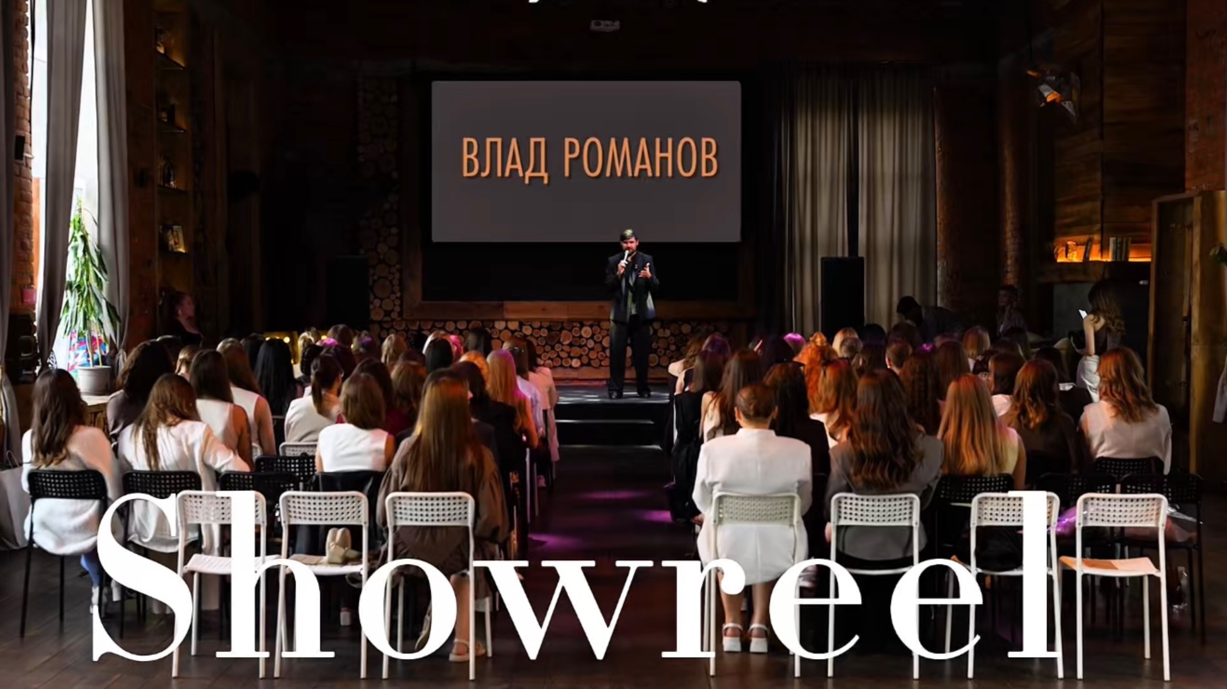 Showreel