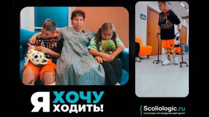 Бабушка про успехи внука с инвалидностью