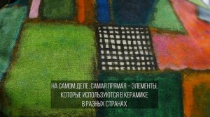 Презентация Коллекции Designers Guild  магазине Мандерс в CasaRica