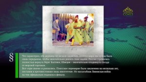 Этот день в истории. 10 августа