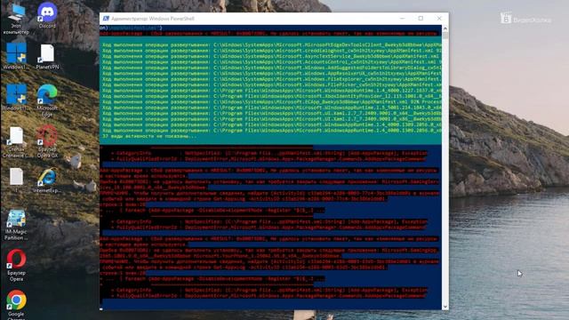 Как исправить ошибку 0x8007003B при входе в аккакунт Xbox смотреть онлайн