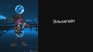 СТРАННЫЕ И СТРАШНЫЕ ВЕЩИ В ЮТУБ