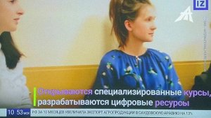 Чужой язык до Китая доведёт