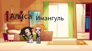 Видео моей подруги