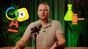 Экспертное видео | ДОЛГ СЕРВИС