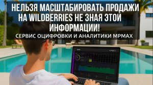Расчет маржинальности. Вы никогда не сможете работать в плюс без прибыли на единицу заказа.