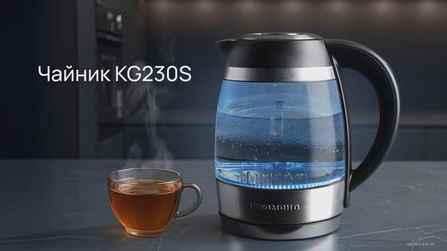 Обзор на чайник REDMOND KG230S смотреть онлайн