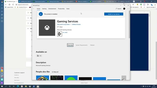 Ошибка установки игр на Xbox Game Pass for PC на ПК и ноутбук. смотреть онлайн