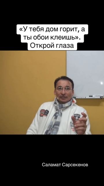 Важно глаза открыть. Вот прямо сейчас быть свидетелем любой активности ума. смотреть онлайн