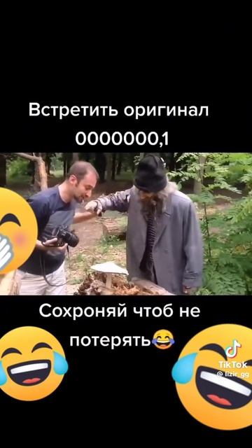 это мой гриб смотреть онлайн