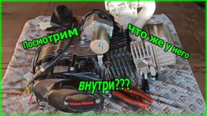 Ремонт двигателя 1P56FMJ на коленке