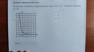 (профиль 11) 5