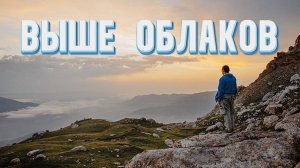 СВЯЩЕННАЯ ГОРА ШАЛБУЗДАГ: сказочные виды и застрявшая в грязи Нива