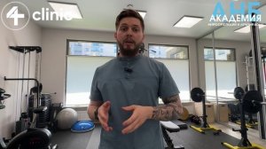 Мосты Здоровья-2: Адгезивный капсулит — как лечить быстрее и эффективнее?