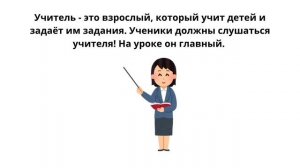 Здравствуй, школа. Развивающее видео для детей.