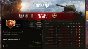 Операция "ARMT" - Д5 с отличием (ч.4)