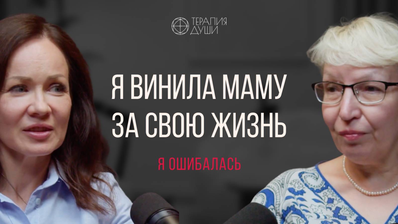 В жизни всё не так, как бы мне хотелось. Помогите разобраться