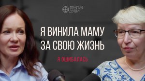 В жизни всё не так, как бы мне хотелось. Помогите разобраться