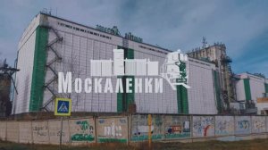 Москаленки, Станция Ольгино  рабочий посёлок, административный центр Москаленского района Омской об