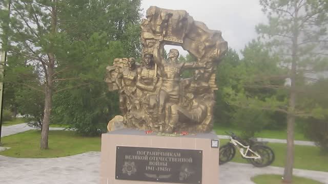 Памятники в парке Пограничников