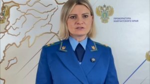 Камчатка, Елизово, приговор депутату за превышение должностных полномочий, присвоение и растрату.mp4