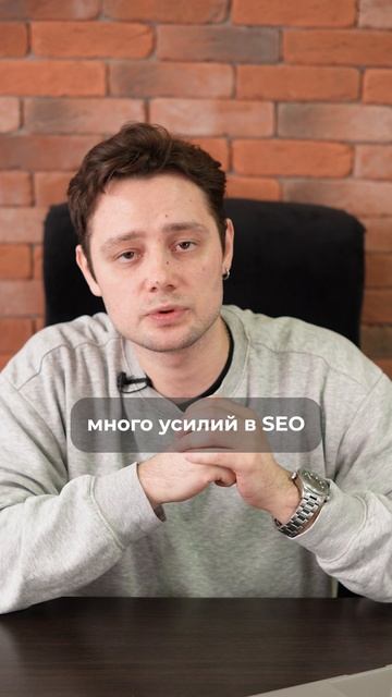 Как обманывают SEOшники #интернетмаркетинг #яндексдирект #seo смотреть онлайн