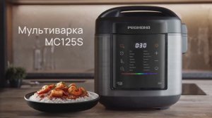 Обзор на мультиварку REDMOND MC125S