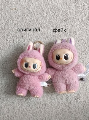 Сравниваем лабу оригинал и подделка.