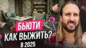 Экспертное видео | Кирил Белов