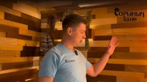 Баня  из нестандартной отделки с печью Sangens