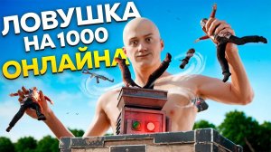 (Шатзи)10 ЛЕТ с покупки РАСТ! МЕТОДИКА СОЛО ИГРОКА в ЛОВУШКЕ против КЛАНОВ в РАСТ (часть2)