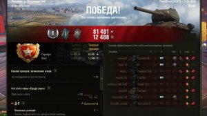 Операция "ARMT" - Д5 с отличием (ч.3)